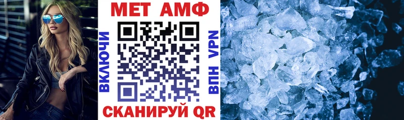 АМФ Premium  Магас 