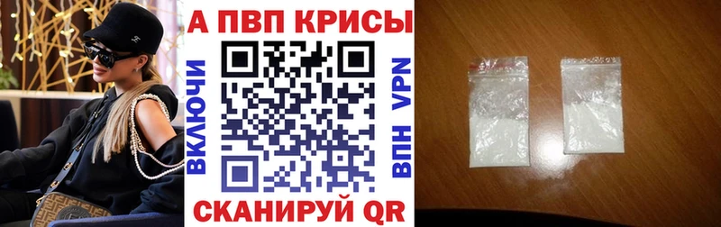 Alpha-PVP кристаллы Магас