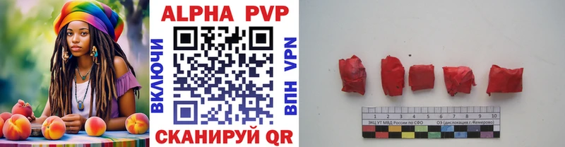 A PVP крисы CK  где продают   площадка состав  Магас 