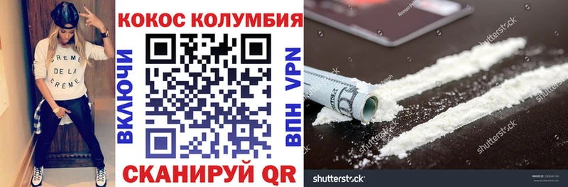 Cocaine 99% Магас