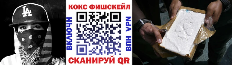 COCAIN Перу  Магас 