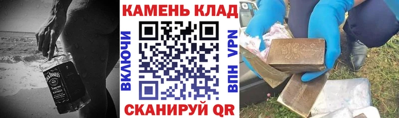 mega   Магас  ГАШИШ Cannabis 