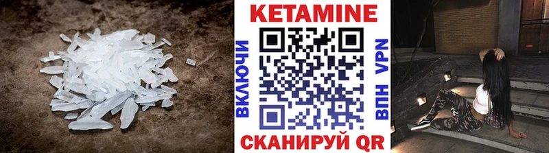 где купить наркоту  Магас  Кетамин VHQ 
