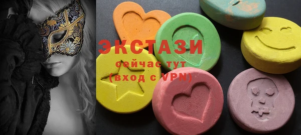 альфа пвп VHQ Балахна