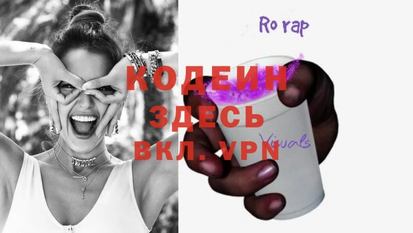 кокаин перу Балабаново
