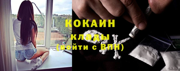 альфа пвп VHQ Балахна