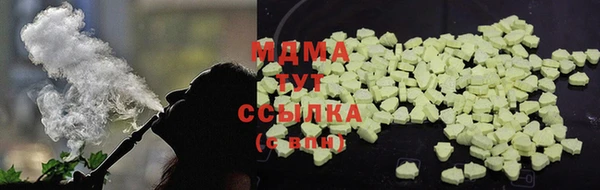 альфа пвп VHQ Балахна