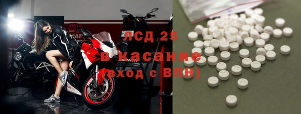 альфа пвп VHQ Балахна