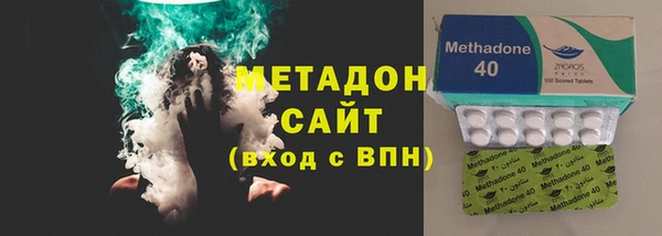 альфа пвп VHQ Балахна
