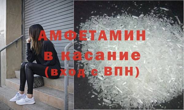 альфа пвп VHQ Балахна