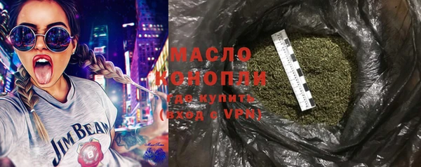 альфа пвп VHQ Балахна