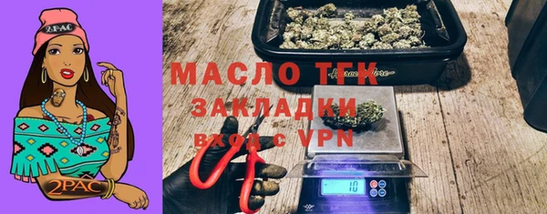 альфа пвп VHQ Балахна