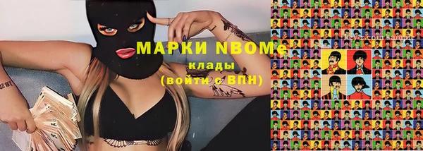 альфа пвп VHQ Балахна