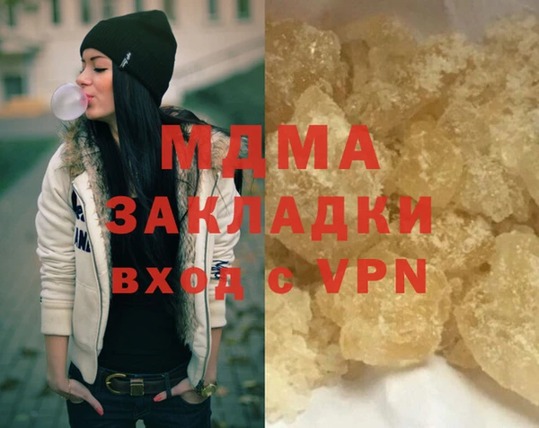 альфа пвп VHQ Балахна