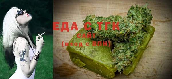 альфа пвп VHQ Балахна