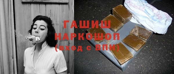 альфа пвп VHQ Балахна
