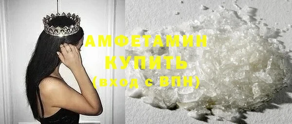 альфа пвп VHQ Балахна