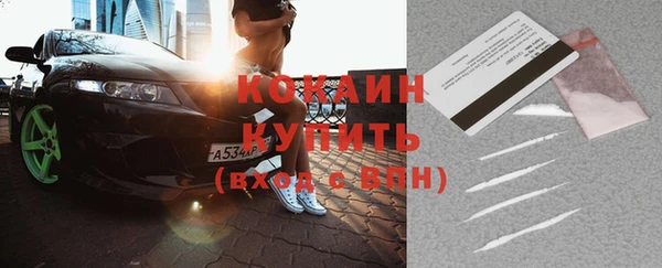 кокаин перу Балабаново