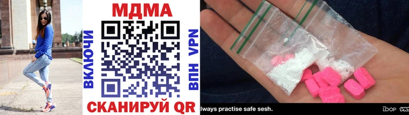 MDMA кристаллы  как найти закладки  Магас 