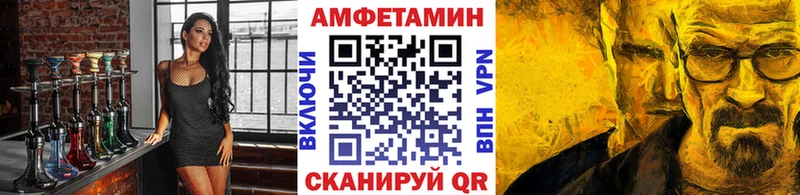 Первитин мет  Магас 