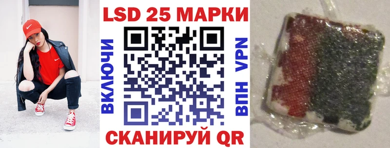 Марки 25I-NBOMe 1,5мг  Магас 