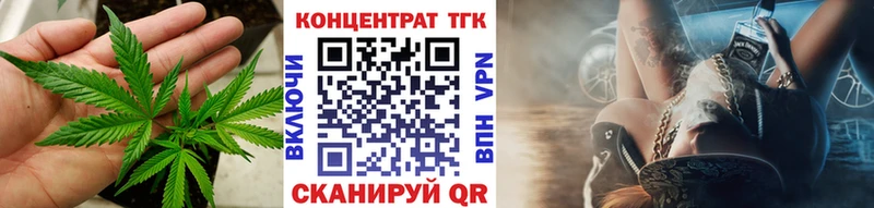 mega как зайти  Магас  ТГК концентрат 