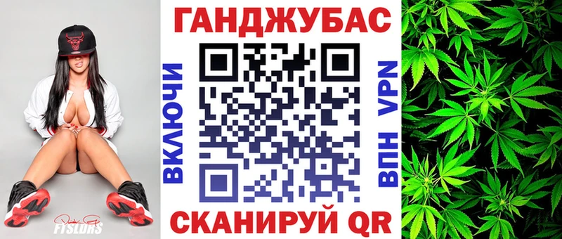 Шишки марихуана Bruce Banner  Магас 